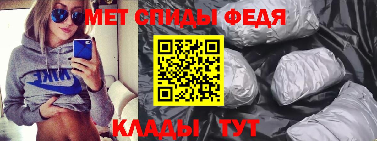 АМФ Розовый  Amphetamine  Лиски  Вход с VPN 