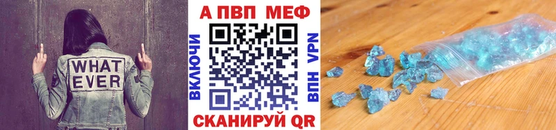 Alpha PVP кристаллы Лиски