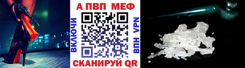 даркнет телеграм  Лиски  Alpha PVP кристаллы 