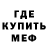 Кодеин Purple Drank Paulius Fu