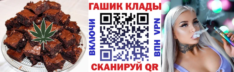 Печенье с ТГК марихуана  Лиски 