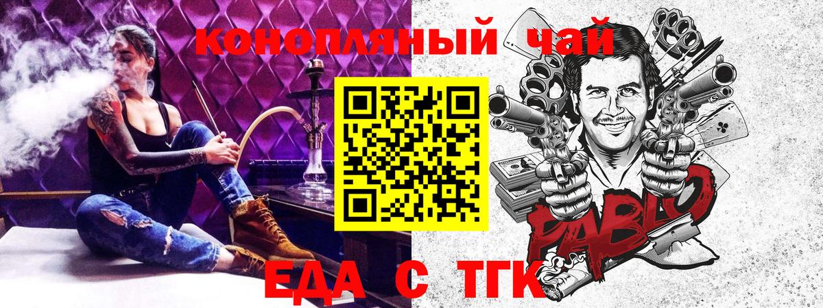 Лиски  Canna-Cookies марихуана  Вход с VPN 