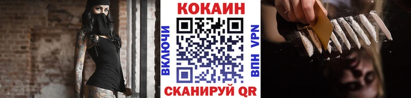 COCAIN Перу Лиски