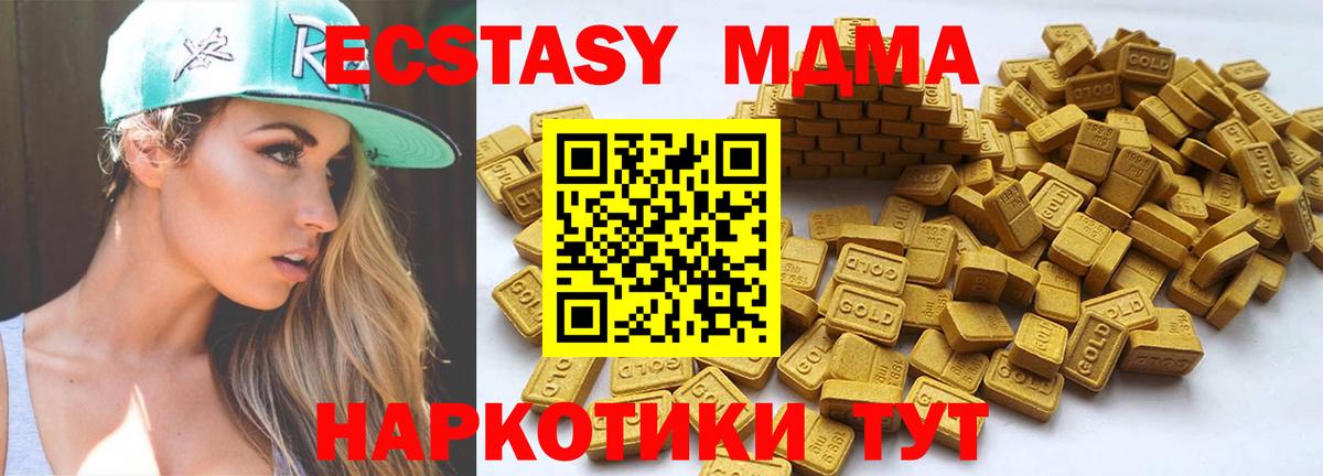 Ecstasy louis Vuitton Лиски