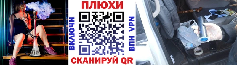 ГАШИШ hashish Лиски