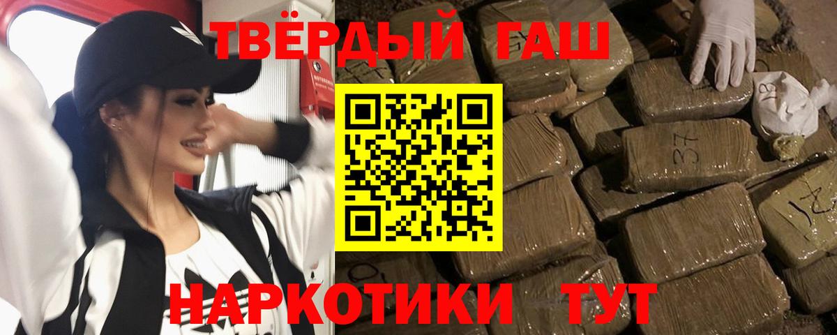Альфа ПВП СК кристаллы  Марихуана  МЕТ  ГАШИШ  Лиски  COCAIN  Вход с VPN  Меф МЯУ МЯУ кристаллы 