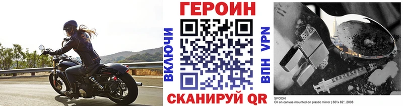 сколько стоит  мега маркетплейс  ГЕРОИН гречка  Лиски 
