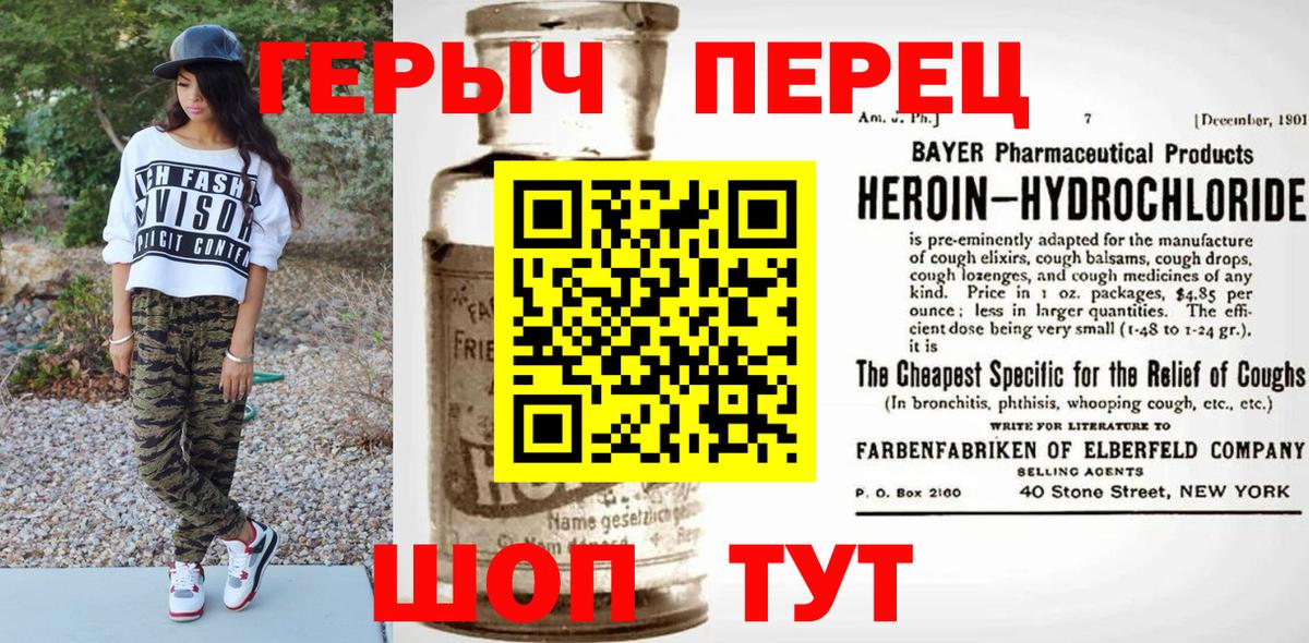 Лиски  Героин афганец  Вход с VPN 