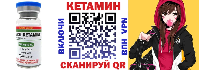 Кетамин ketamine  mega ССЫЛКА  Лиски  продажа наркотиков 