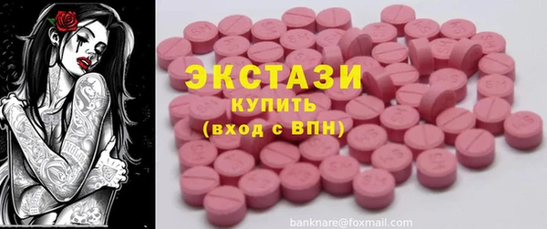 ПСИЛОЦИБИНОВЫЕ ГРИБЫ Козельск