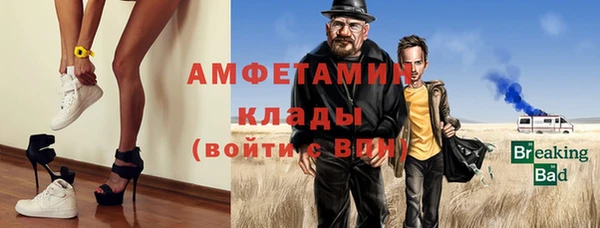 альфа пвп VHQ Краснотурьинск