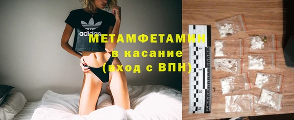 альфа пвп VHQ Краснотурьинск