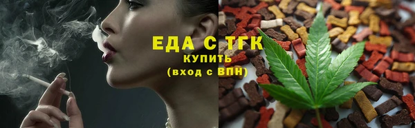 альфа пвп VHQ Краснотурьинск
