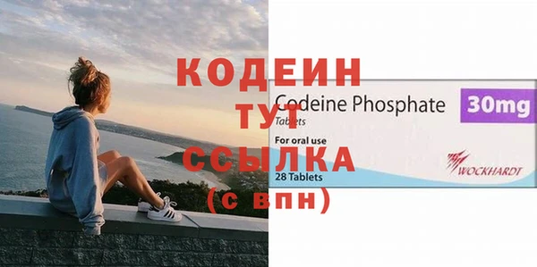 альфа пвп VHQ Краснотурьинск