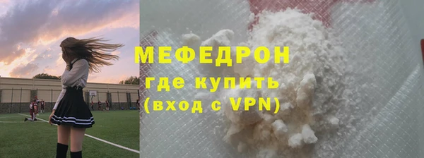 меф VHQ Лихославль