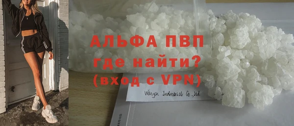 гашишное масло Куйбышев