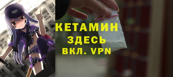 мдма Кулебаки