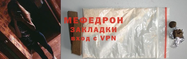 мдма Кулебаки