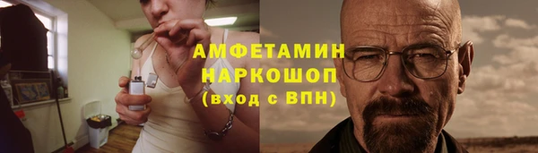 трава Красноперекопск