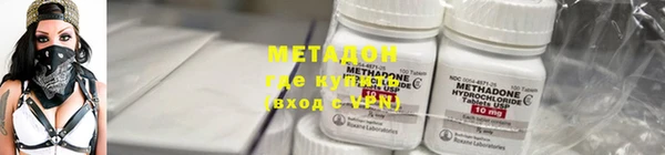 кокаин Краснослободск