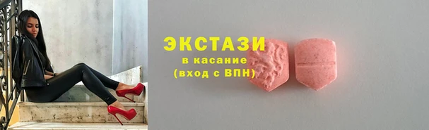 гашишное масло Куйбышев