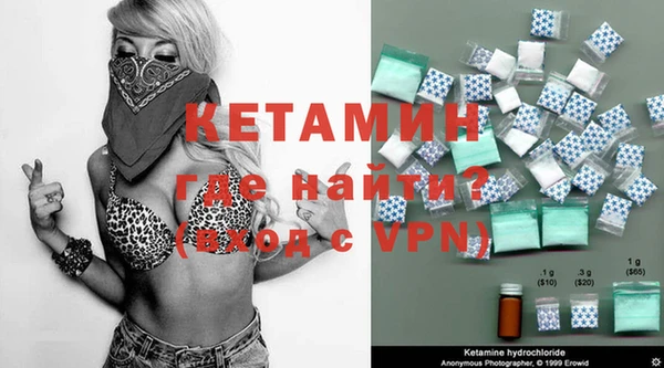 кокаин Краснослободск