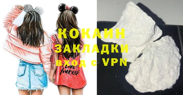 кокаин Краснослободск