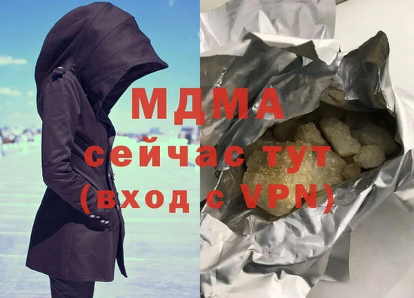 гашишное масло Куйбышев