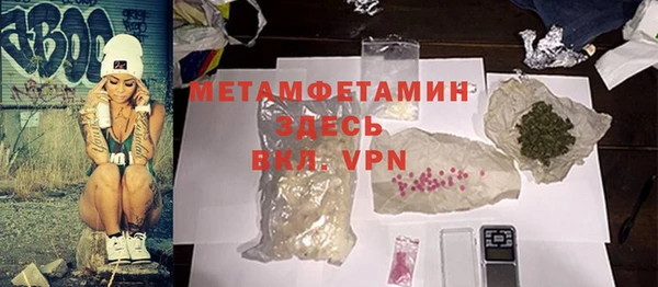 мдма Кулебаки