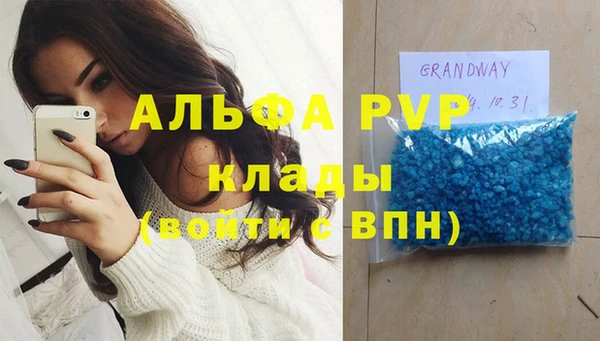 мдма Кулебаки