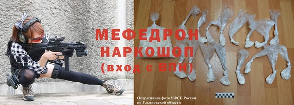 гашишное масло Куйбышев