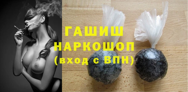 мдма Кулебаки