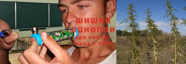 трава Красноперекопск