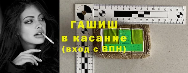 гашишное масло Куйбышев