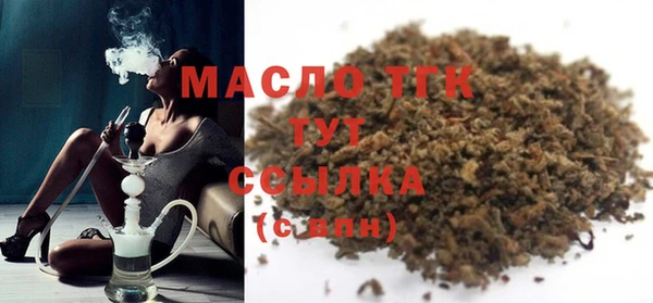 гашишное масло Куйбышев