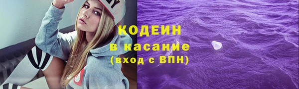 гашишное масло Куйбышев