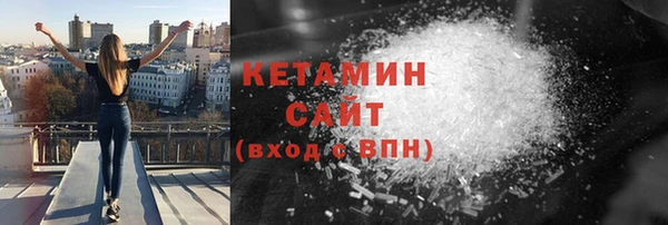 кокаин Краснослободск