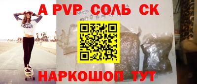 PSILOCYBIN Первоуральск