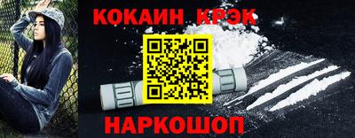 гашишное масло Партизанск