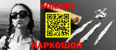 мефедрон VHQ Пенза