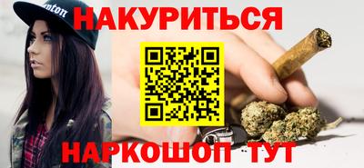 мефедрон VHQ Пенза