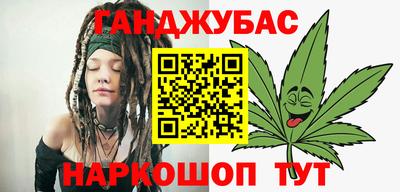 гашишное масло Партизанск