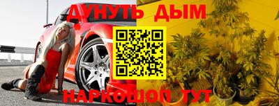 мефедрон VHQ Пенза