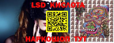 мефедрон VHQ Пенза
