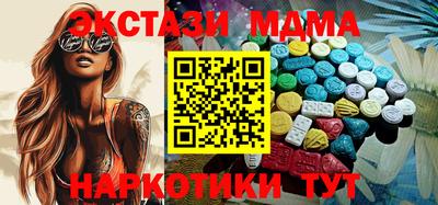 каннабис Пушкино