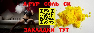 каннабис Пушкино