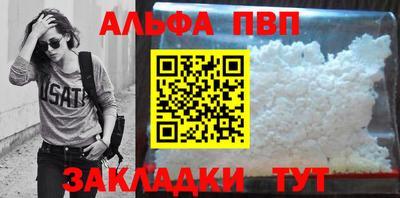 гашик Пыть-Ях