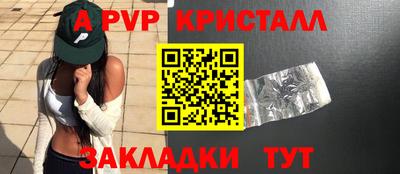 гашишное масло Партизанск