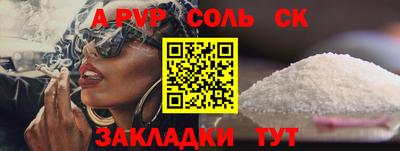 гашик Пыть-Ях
