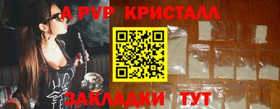гашишное масло Партизанск